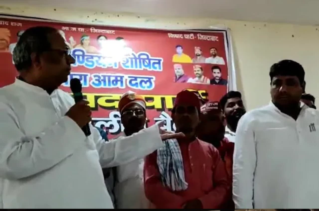 'अगर हमसे बड़े नेता हो तो...', उत्तर प्रदेश के मंत्री ने खोया आपा, मंच पर माइक फेंका