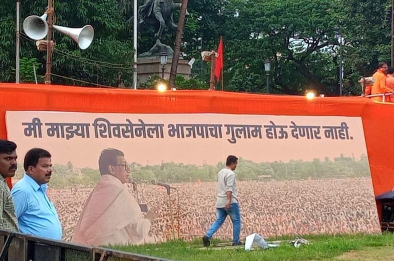 'शिवसेना नहीं बनेगी बीजेपी की गुलाम', दशहरा रैली में उद्धव गुट ने लगाए बालासाहेब के फोटो वाले बैनर