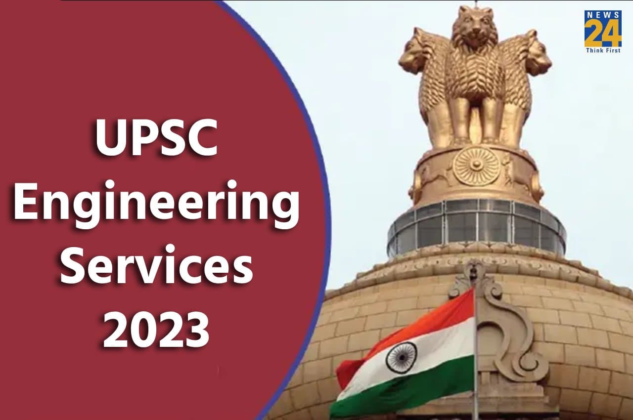 UPSC ESE 2023: यूपीएससी इंजीनियरिंग सेवा परीक्षा के लिए रजिस्ट्रेशन की लास्ट डेट कल, जानें एग्जाम डेट