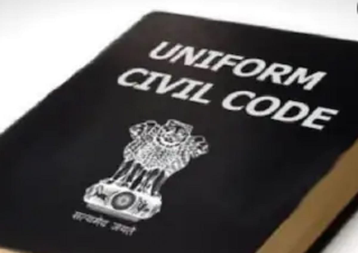 विधानसभा चुनाव से पहले UCC लाने की तैयारी में गुजरात सरकार, जानें क्या है 'समान नागरिक संहिता'