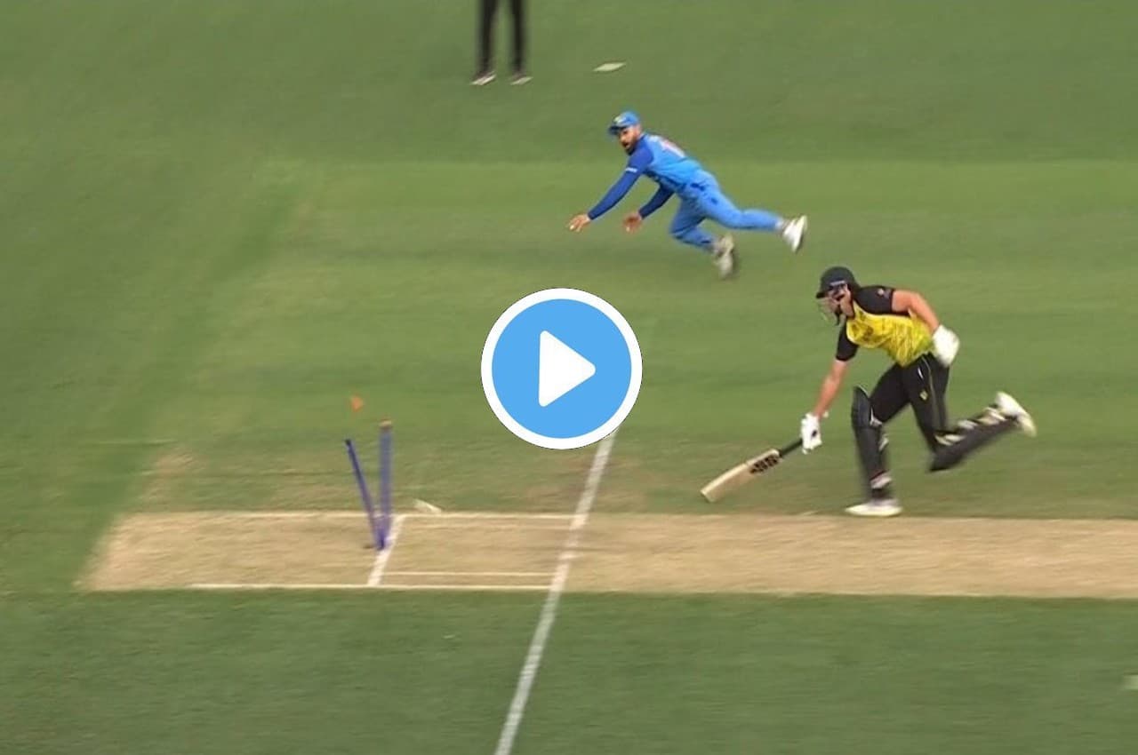 IND vs AUS: 'वाह क्या थ्रो है'...मैदान पर हवा में उड़ते दिखे कोहली...कर डाला अविश्वनीय रन आउट, देखें Video
