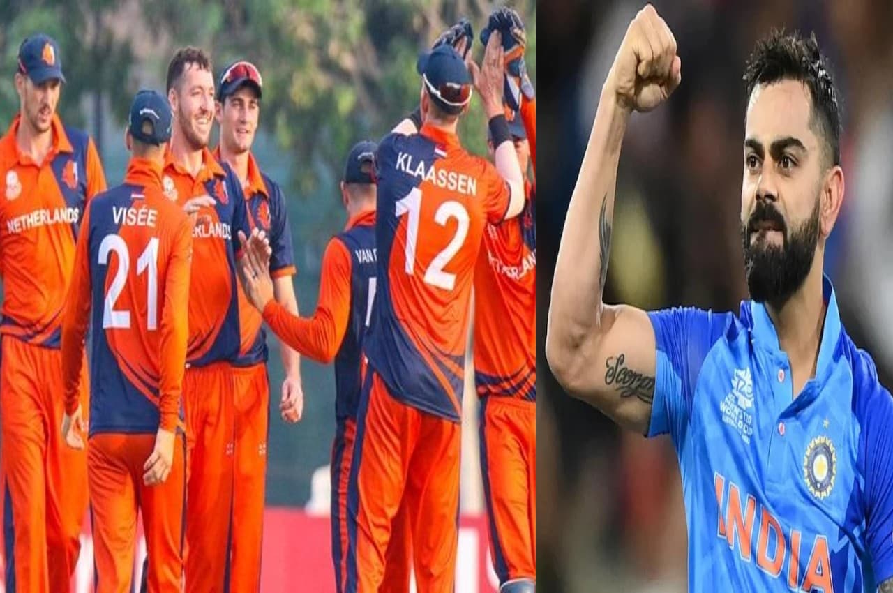 IND vs NED: आखिर क्यों Virat Kohli से डरी हुई है नीदरलैंड की टीम, कप्तान ने किया बड़ा खुलासा