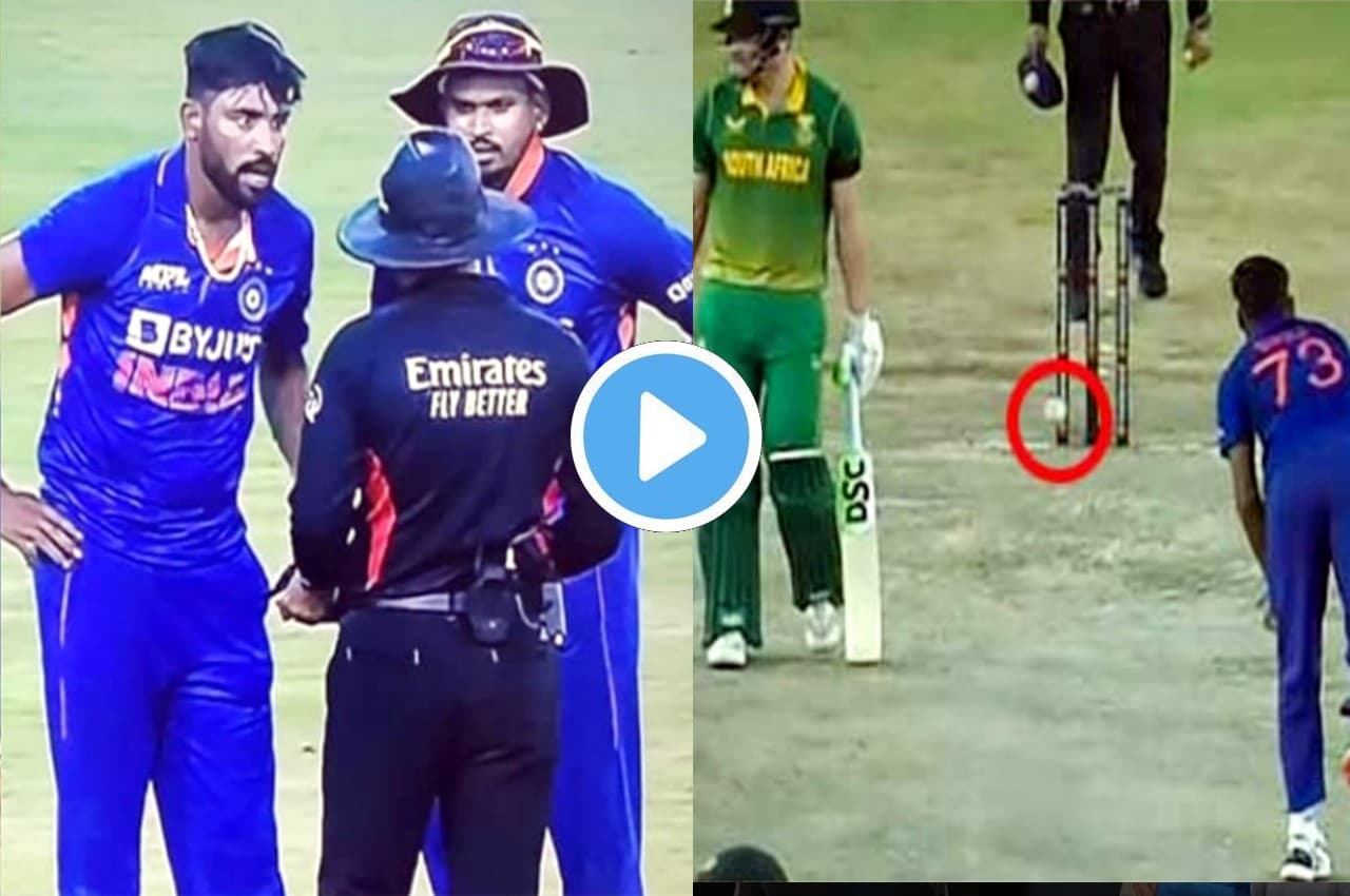IND vs SA 2nd ODI: गलती करने के बाद भी अंपायर से भिड़ गए मोहम्मद सिराज, देखें VIDEO