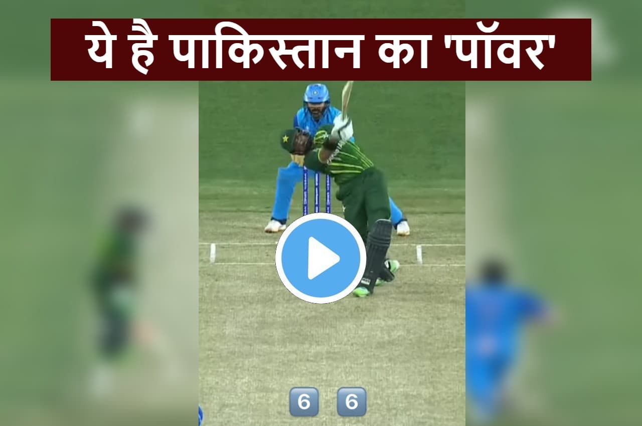 IND vs PAK: 'बल्ला है या मुदगर'...इफ्तिखार ने अक्षर को कूट डाले ताबड़तोड छक्के, गेंद को आसमान में भेज दिया, देखें