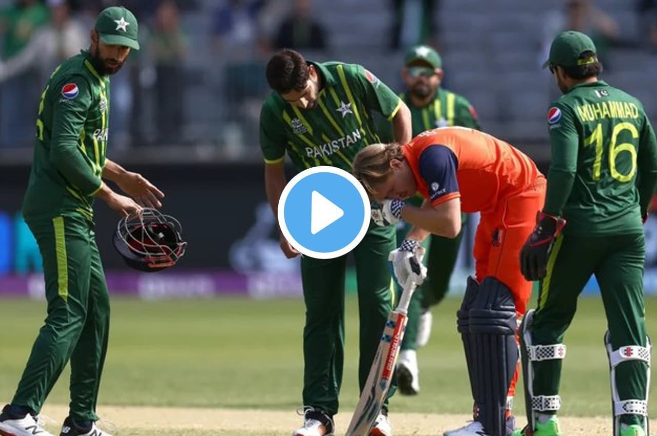 PAK vs NED: पाकिस्तान के आगे 91 पर ढेर हुई नीदरलैंड...हारिस रऊफ ने तोड़ा बल्लेबाज का चेहरा