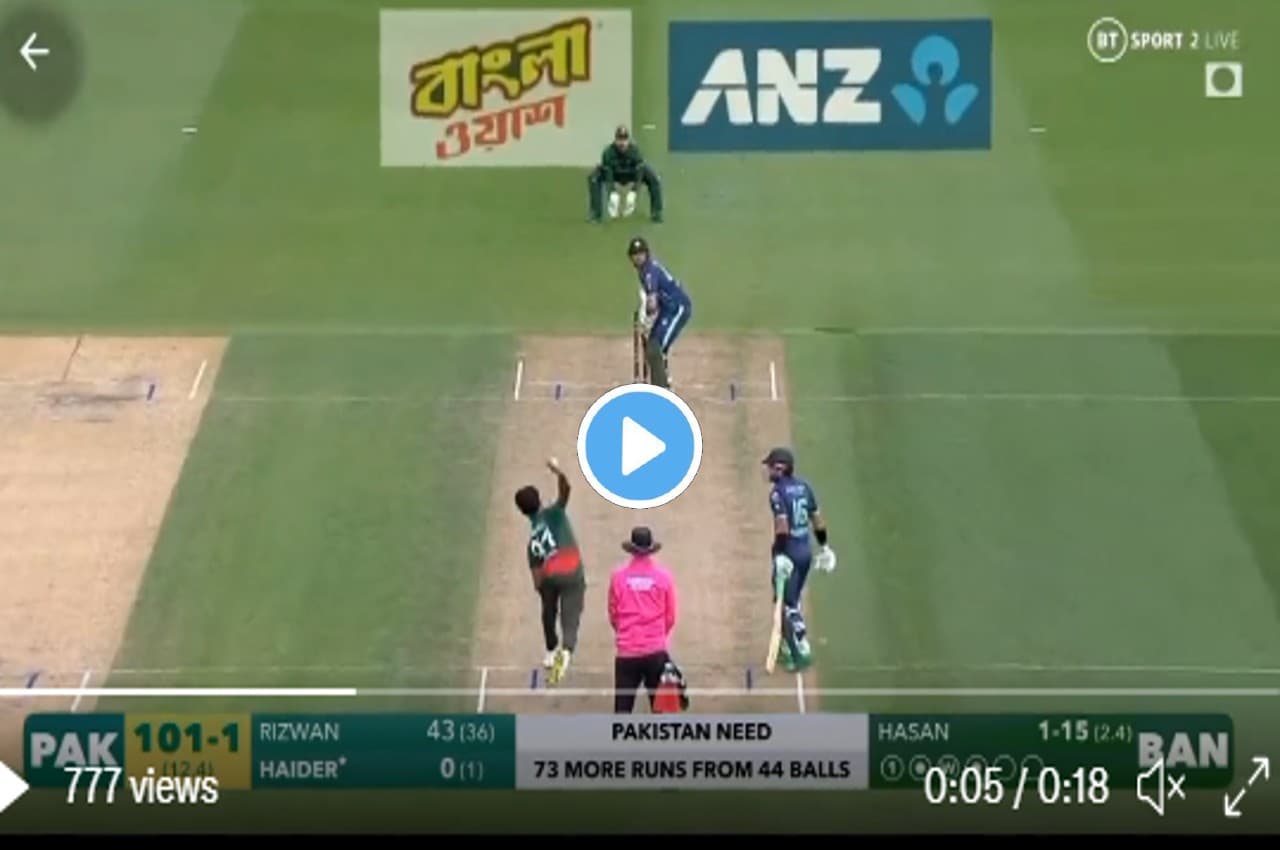 PAK vs BAN:'वाह क्या यॉर्कर है' 23 साल के युवा ने  किया Haider Ali का शिकार, उड़ा दी गिल्लियां, देखें VIDEO