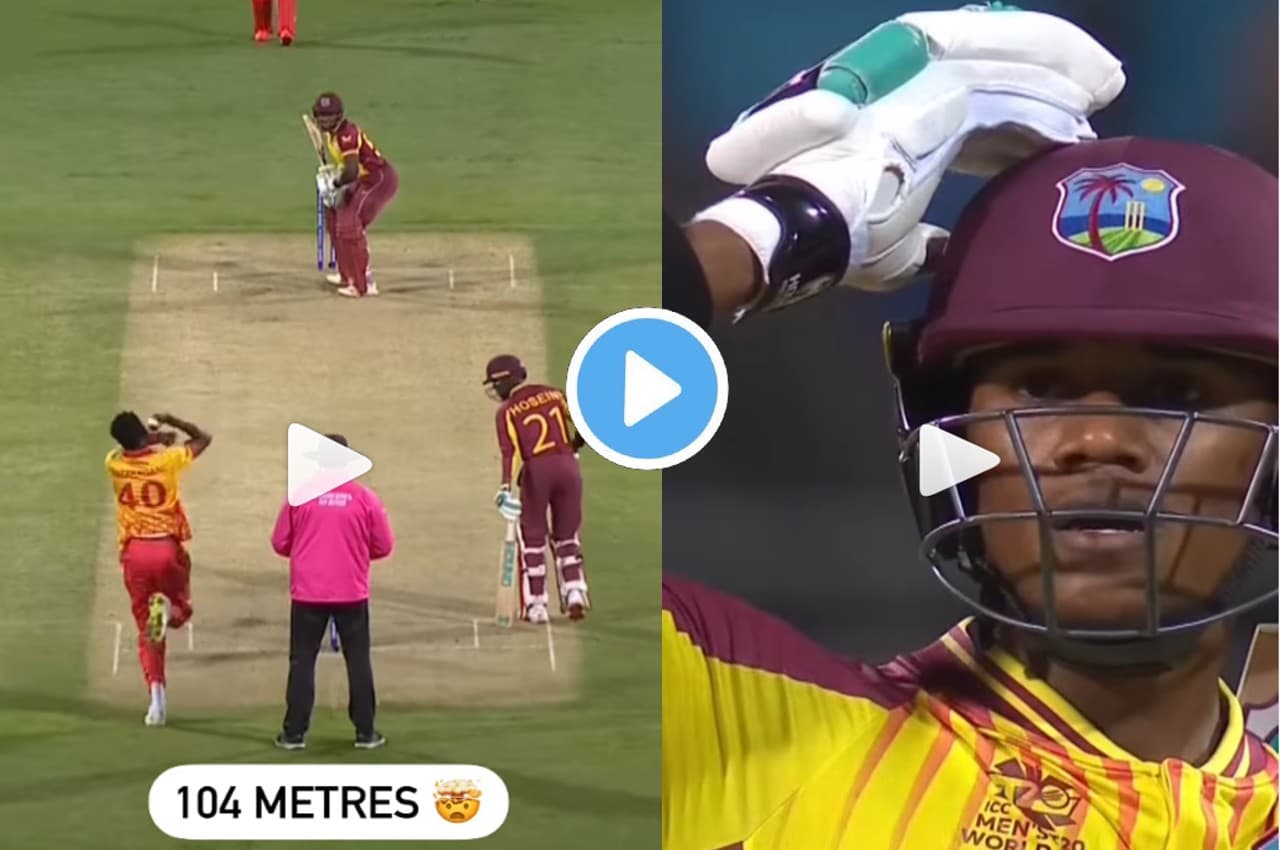 WI vs ZIM: वेस्टइंडीज के पॉवेल ने ठोका 104 मीटर का पॉवरफुल छक्का...नॉन स्ट्राइकर बल्लेबाज रह गया हैरान...देखें VIDEO