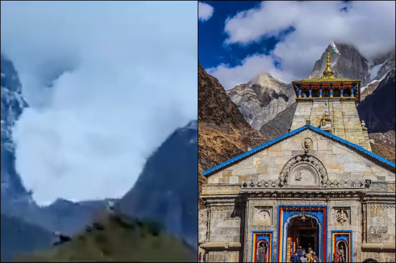 Breaking: उत्तराखंड में बर्फीला पहाड़ दरका, केदारनाथ मंदिर सुरक्षित, देखें वीडियो