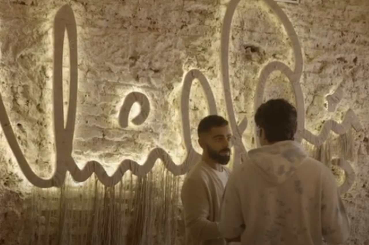 किशोर दा के बंगले में विराट कोहली का रेस्टोरेंट, Video में देखें अंदर से कैसा दिखता है