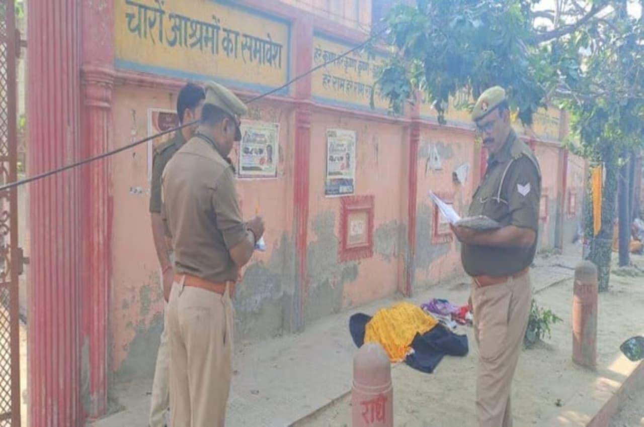 वृंदावन में कथावाचक अनिरुद्धाचार्य के आश्रम के बाहर मिली दो महिलाओं की लाश, पुलिस को अब इस रिपोर्ट का इंतजार