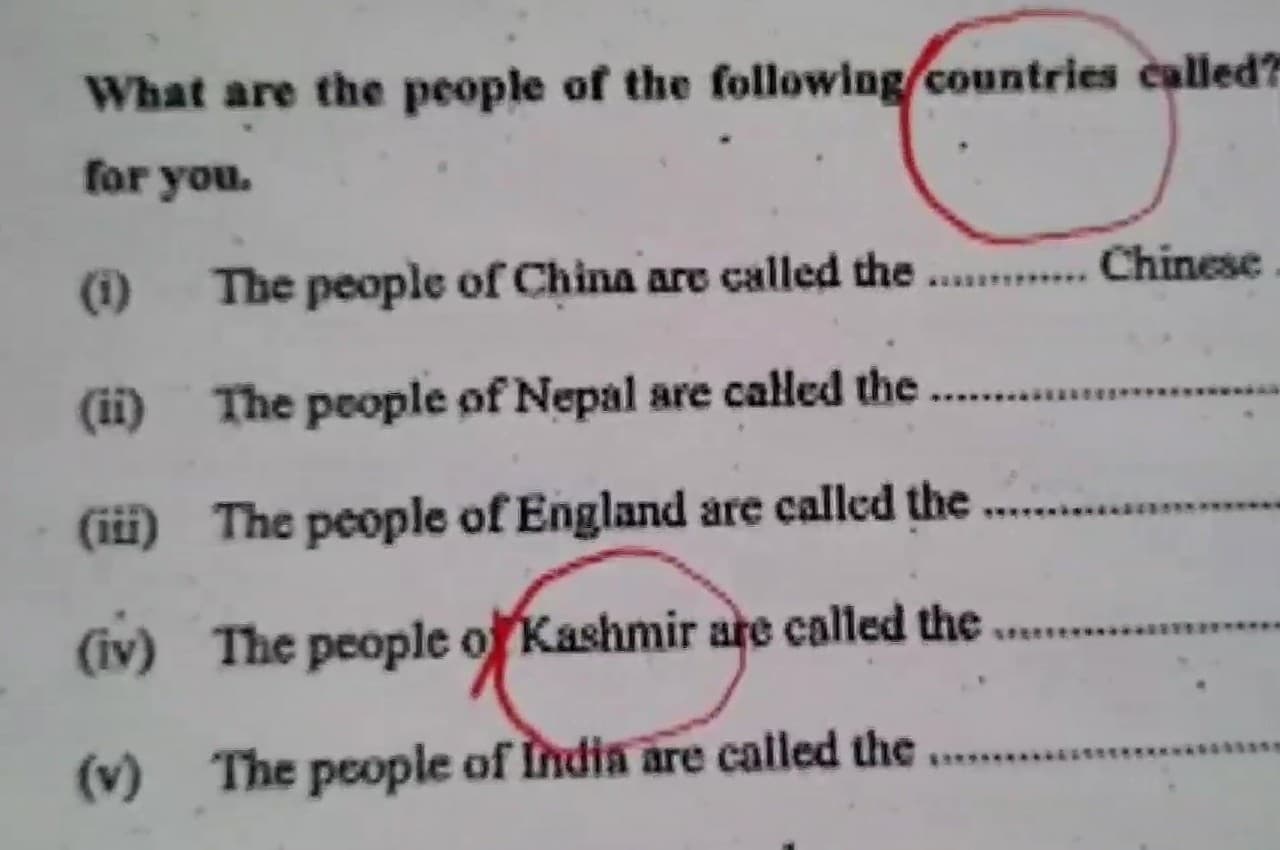 Bihar Education Board: एक बार फिर विवादों में बिहार एजुकेशन बोर्ड, कक्षा 7 के प्रश्न पत्र में कश्मीर को अलग देश बताया