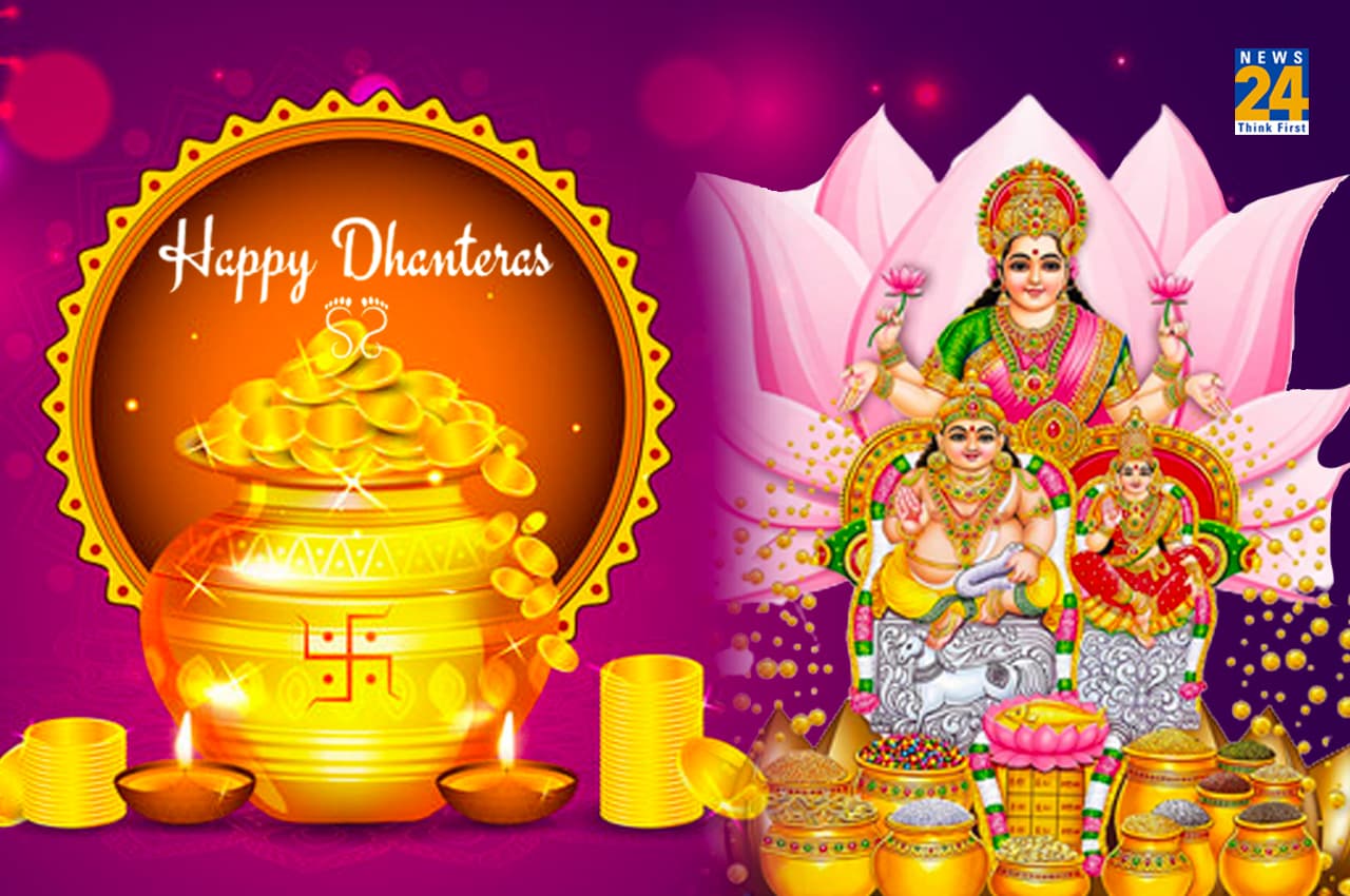 Dhanteras 2022: मां लक्ष्‍मी को पसंद हैं ये 5 चीजें, धनतेरस पर इन्‍हें जरूर खरीदें और किस्मत बदलें!