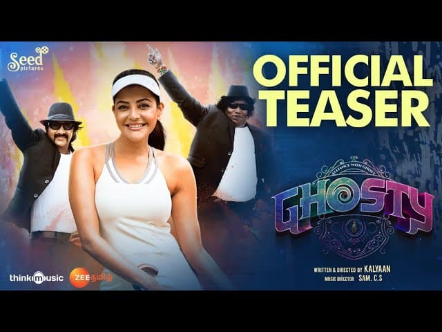 Ghosty Teaser: प्रेग्नेंसी के बाद काजल अग्रवाल का धमाकेदार कमबैक, भूत बन हसाएंगी भी डराएंगी भी