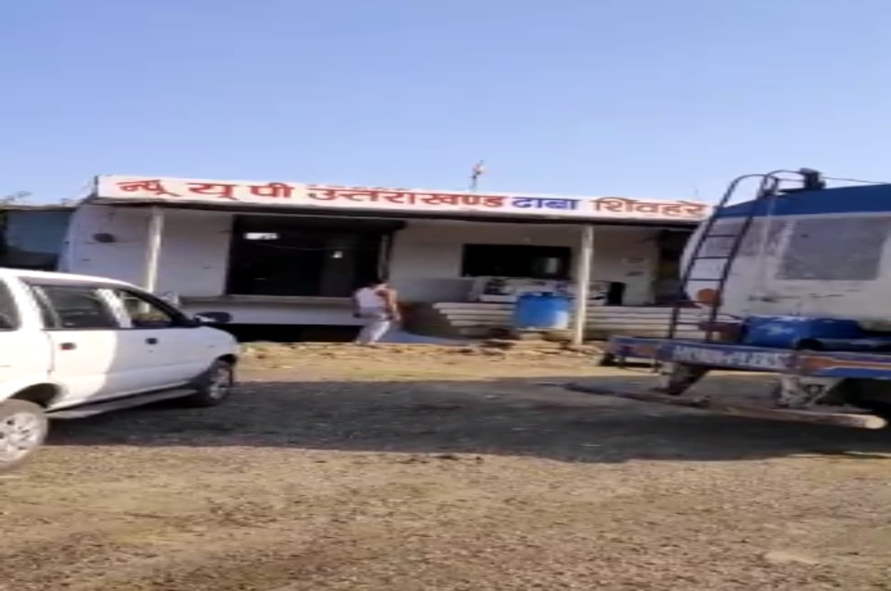 ढाबे में चल रहे मिलावटी पेट्रोल-डीजल के गोरखधंधे का पर्दाफाश, 4 आरोपी गिरफ्तार