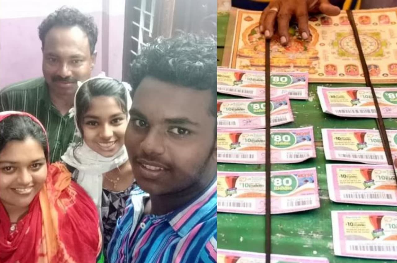 ये होती किस्मत! बैंक ने भेजा कुर्की का नोटिस, कुछ घंटे बाद मछुआरे ने जीती 70 लाख रुपये की लॉटरी
