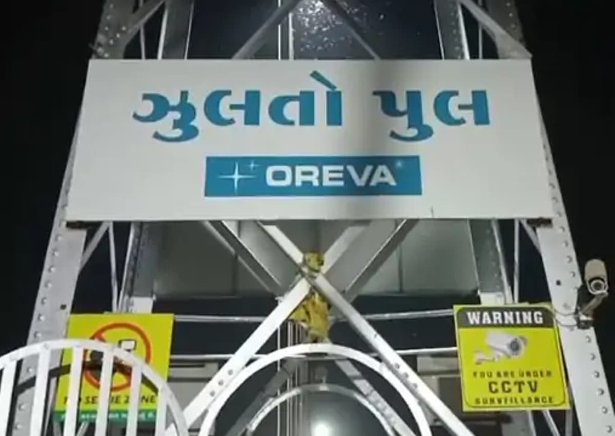Morbi Tragedy: 2 करोड़ की लागत से की गई थी हैंगिंग ब्रिज की मरम्मत, कंपनी ने एक हफ्ते पहले दिया था ये बयान