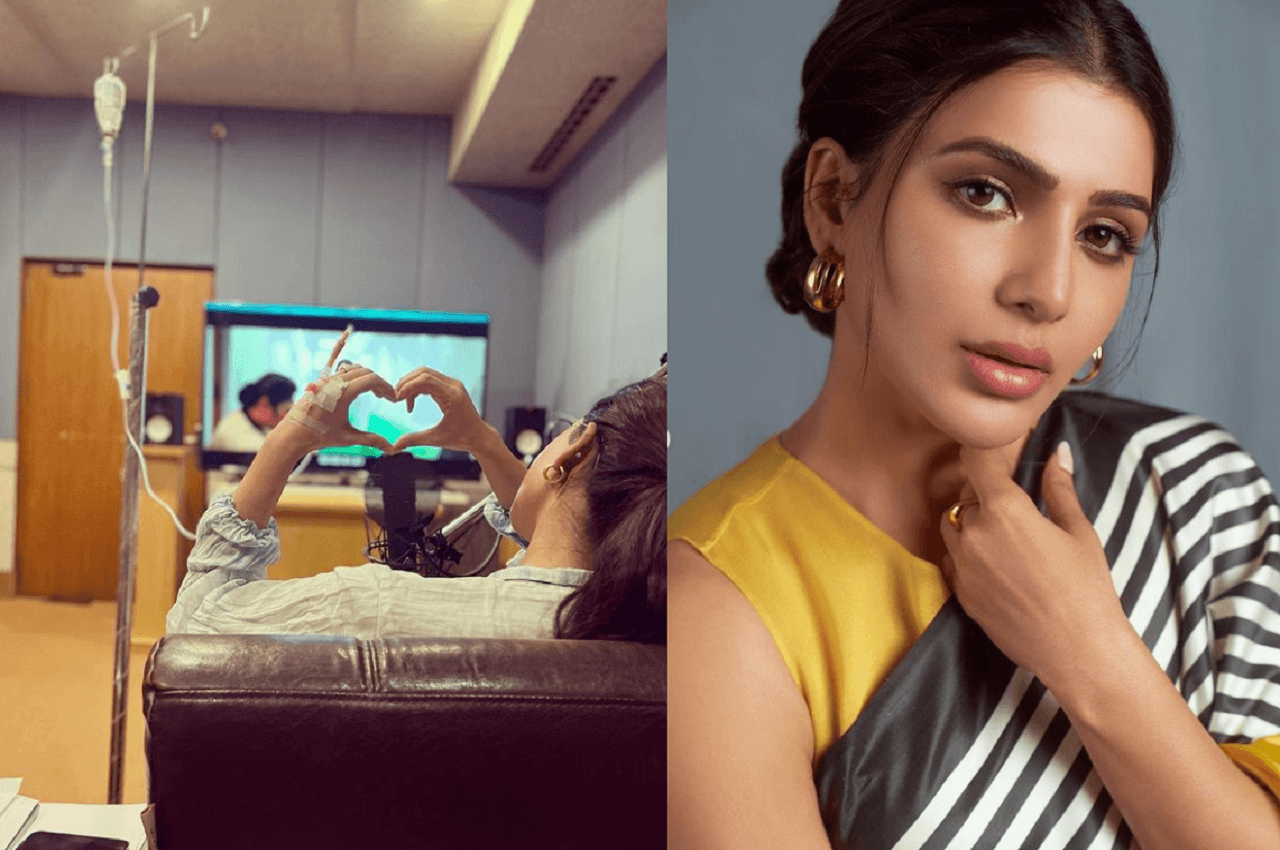 इस बीमारी से जूझ रही हैं Samantha Ruth Prabhu , एक्ट्रेस ने खुद किया खुलासा
