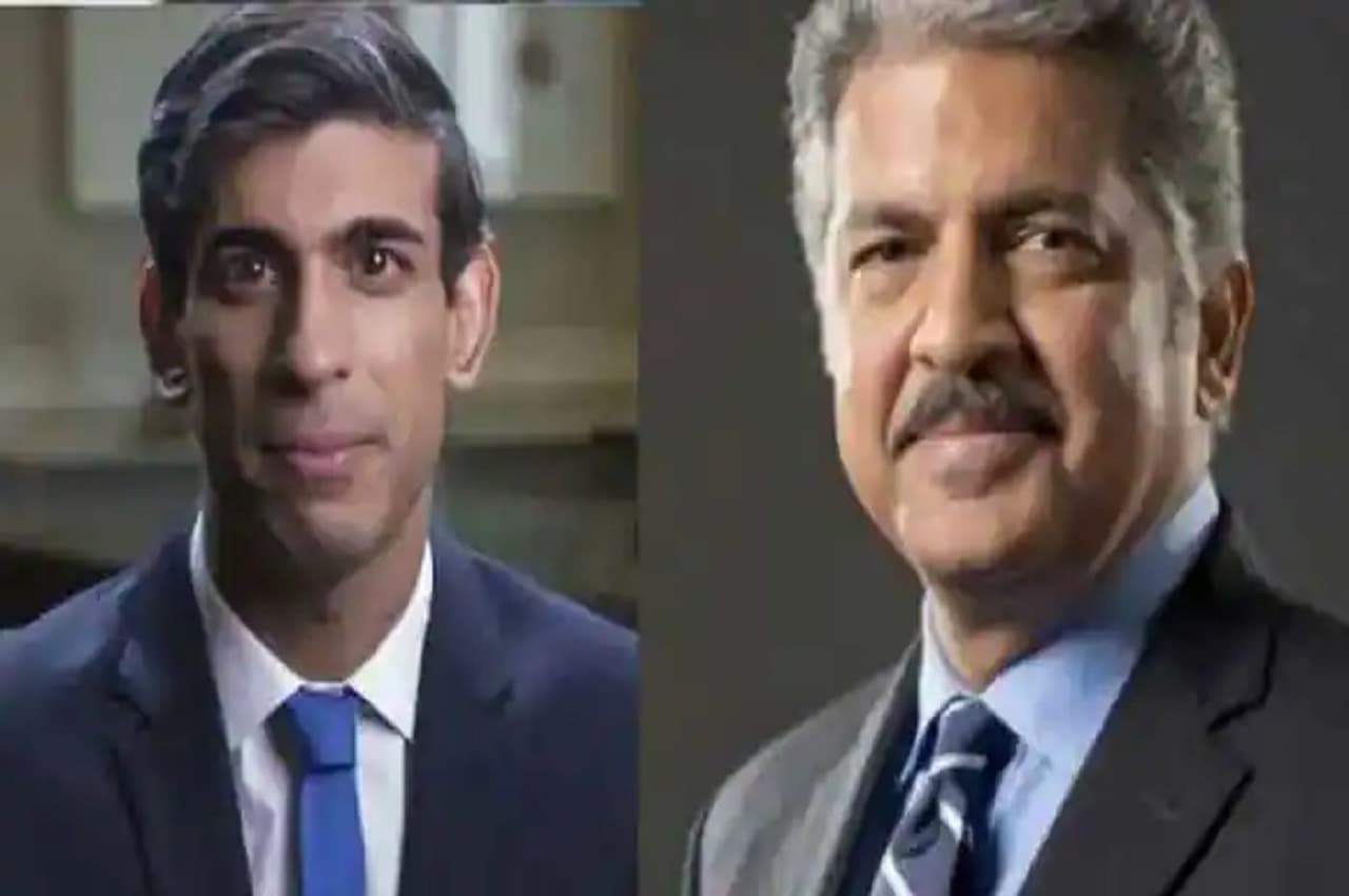 Anand Mahindra-Rishi Sunak: इंटरनेट पर छाया आनंद महिंद्रा का ये ट्वीट, ब्रिटेन में बना भारतीय मूल का पीएम तो कही ये बात