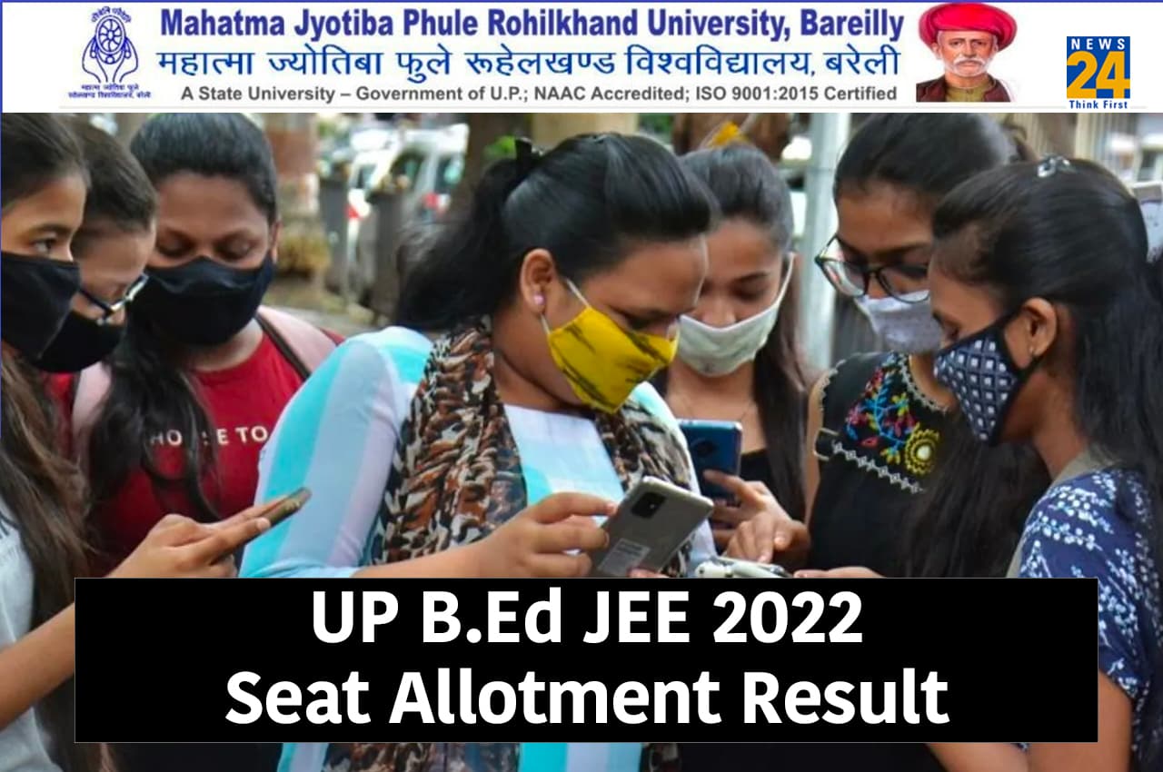 UP B.Ed JEE 2022
