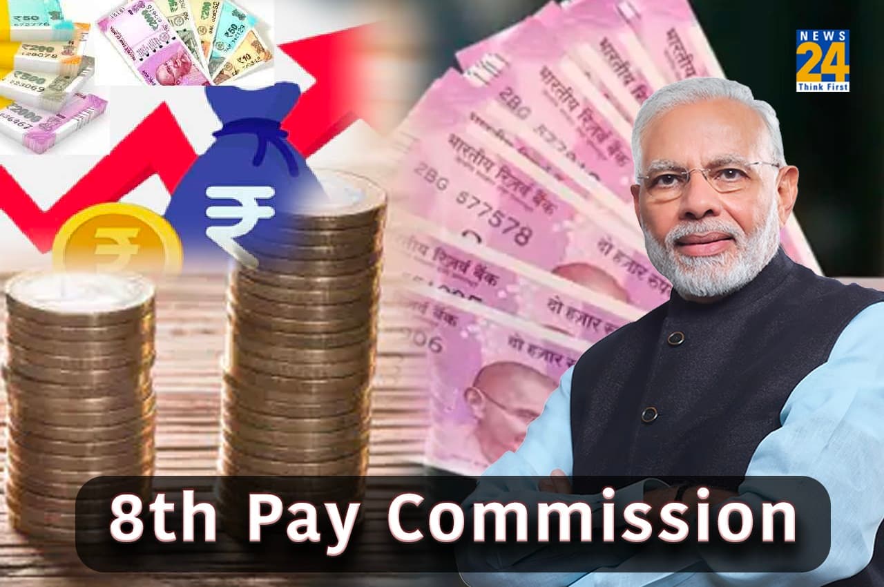 8th Pay Commission से किस कर्मचारी की सैलरी कितनी? चेक करें पोस्टवार लिस्ट