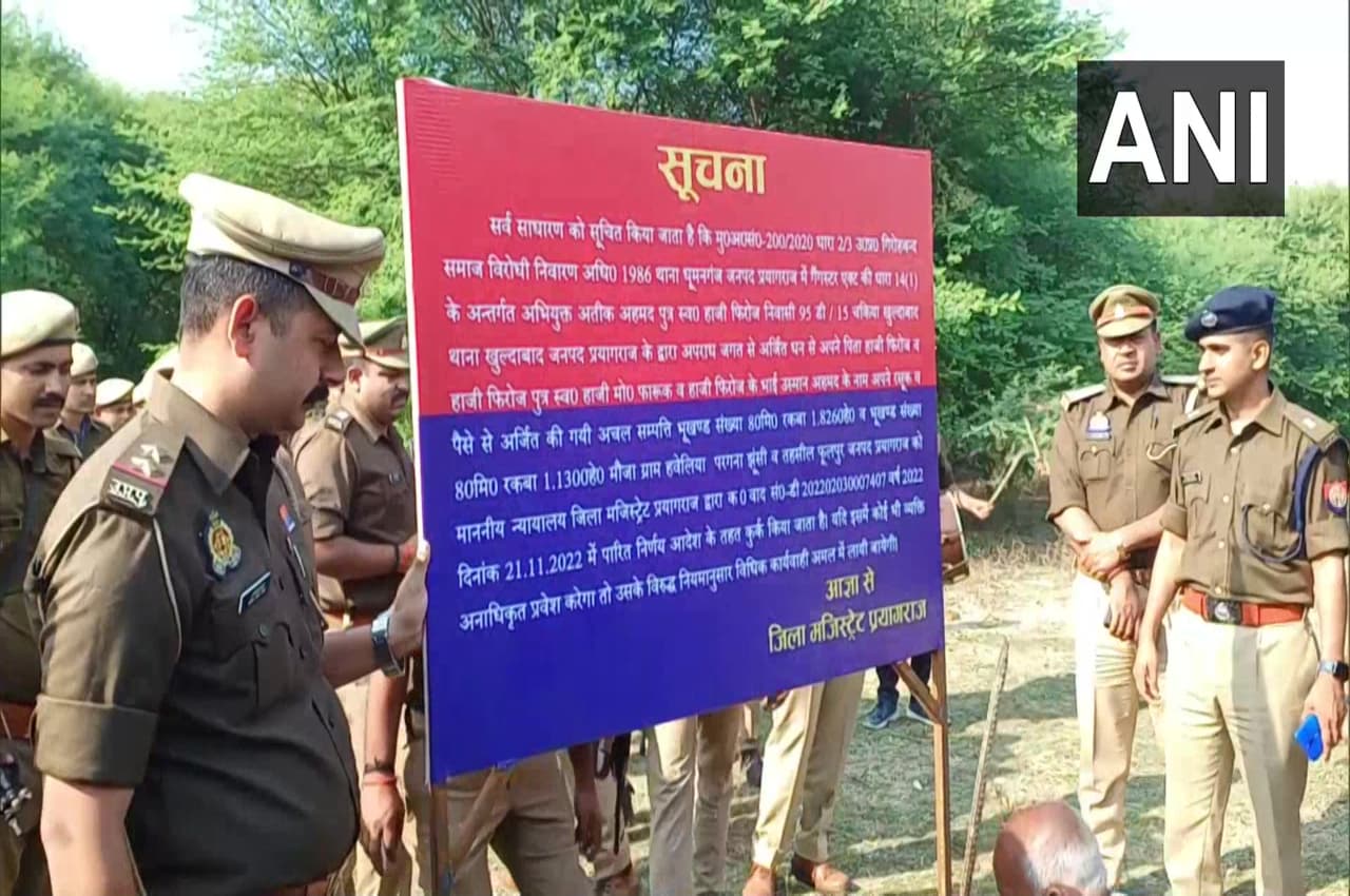 पूर्व सांसद अतीक अहमद के खिलाफ अब तक की सबसे बड़ी कार्रवाई, पुलिस ने जब्त की 123 करोड़ की संपत्ति