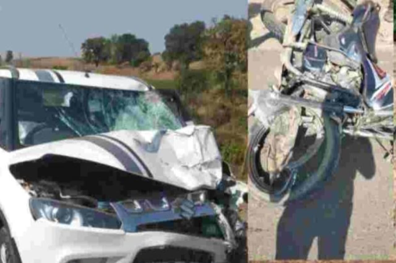 MP Road Accident : कार और बाइक में जोरदार भिड़ंत, मौके पर तीन युवकों की मौत