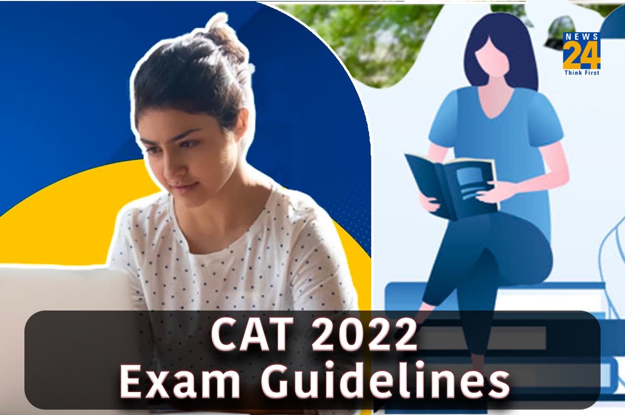 CAT 2022 Exam: कैट परीक्षा 27 नवंबर 2022 को होगी आयोजित, यहां देखें जरूरी एग्जाम गाइडलाइन्स