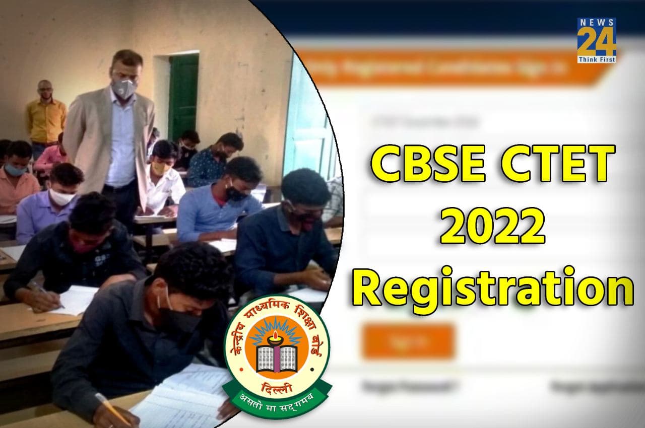 CTET 2022: सीबीएसई सीटीईटी एप्लीकेशन करेक्शन विंडो आज होगी बंद, यहां देखें प्रोसेस