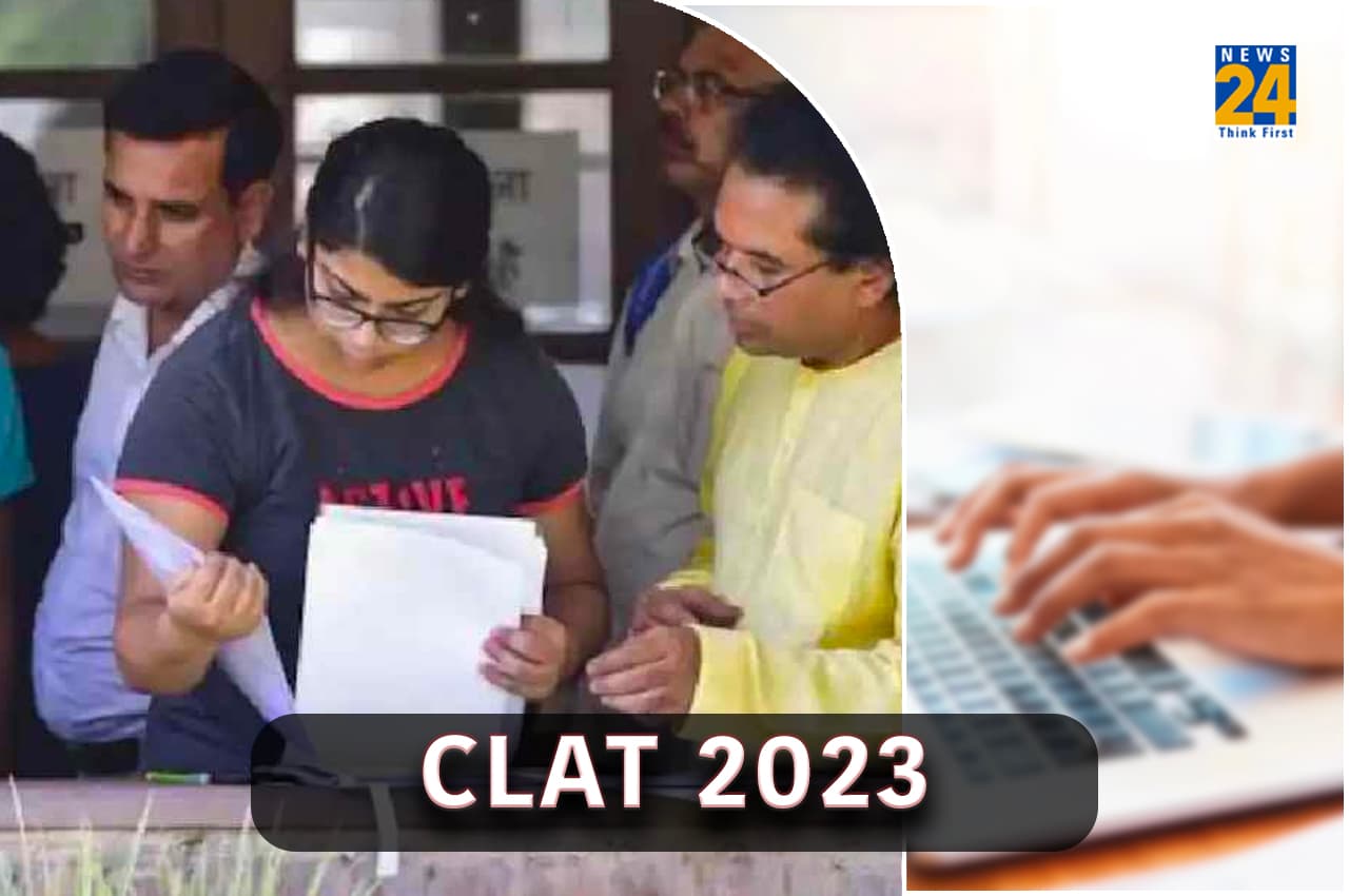 CLAT 2023: क्लैट परीक्षा के लिए रजिस्ट्रेशन की लास्ट डेट कल तक, यहां देखें आगे की प्रोसेस