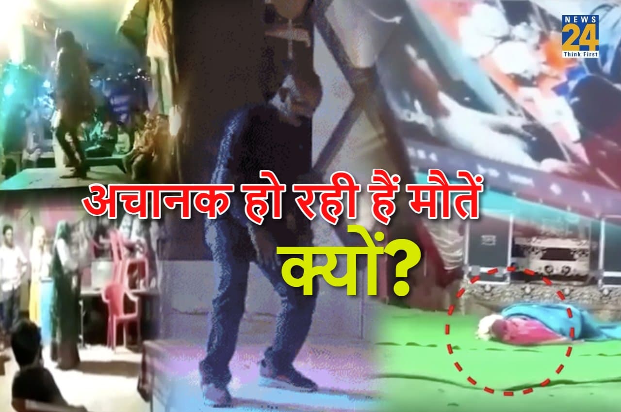 Explained: पढ़ते, खेलते, नाचते-गाते लोगों की हो रही हैं मौतें, ताजा मामला बाड़मेर का....वजह जानकार छूट जाएगा पसीना