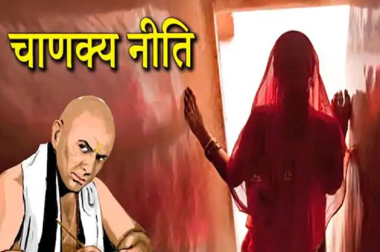 Chanakya Niti