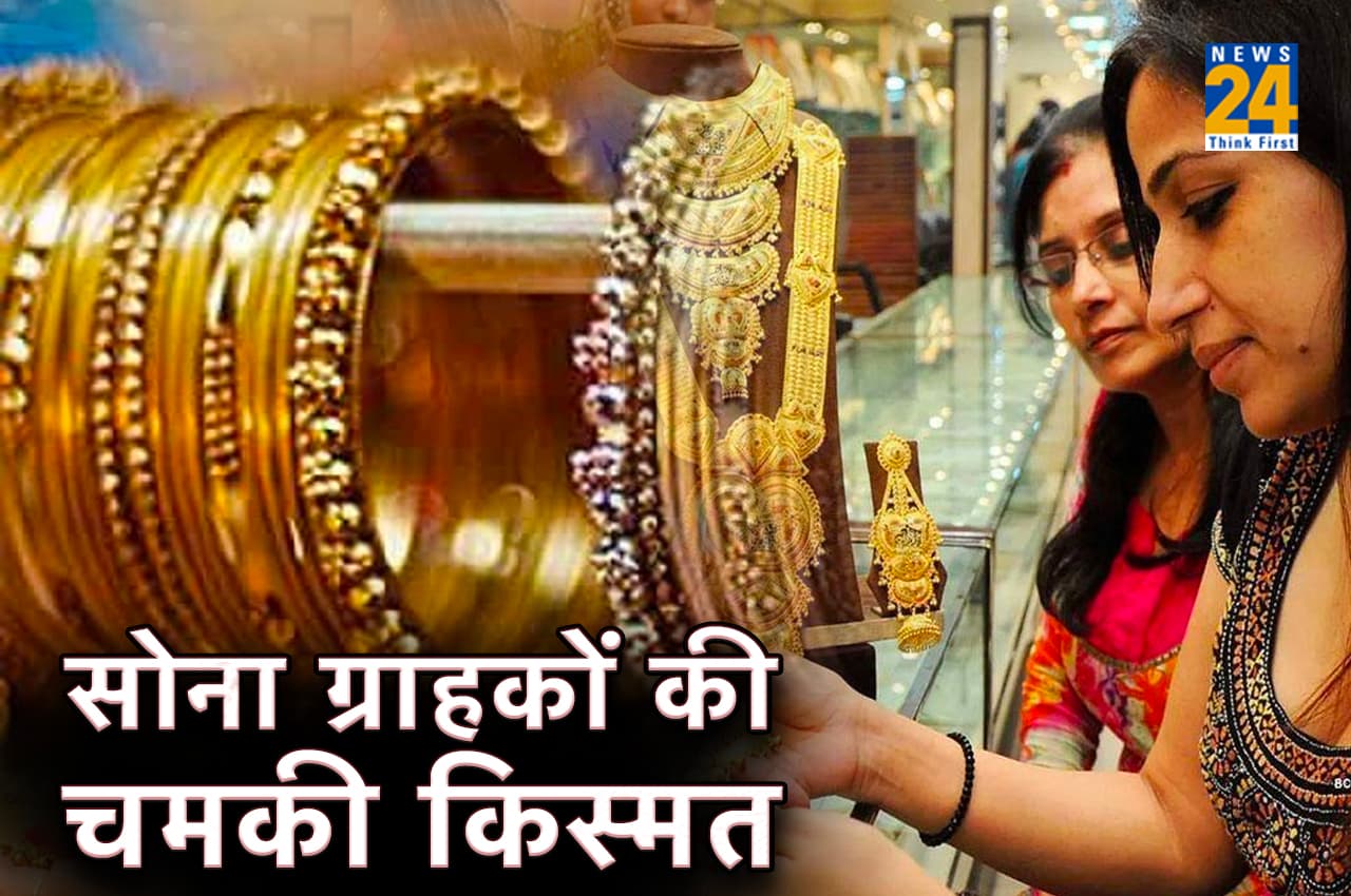 Gold Price Today, 28 February 2023: सोना 3200 रुपये तक गिरा, दिल्ली-मुंबई-लखनऊ से इंदौर तक ये रहा रेट