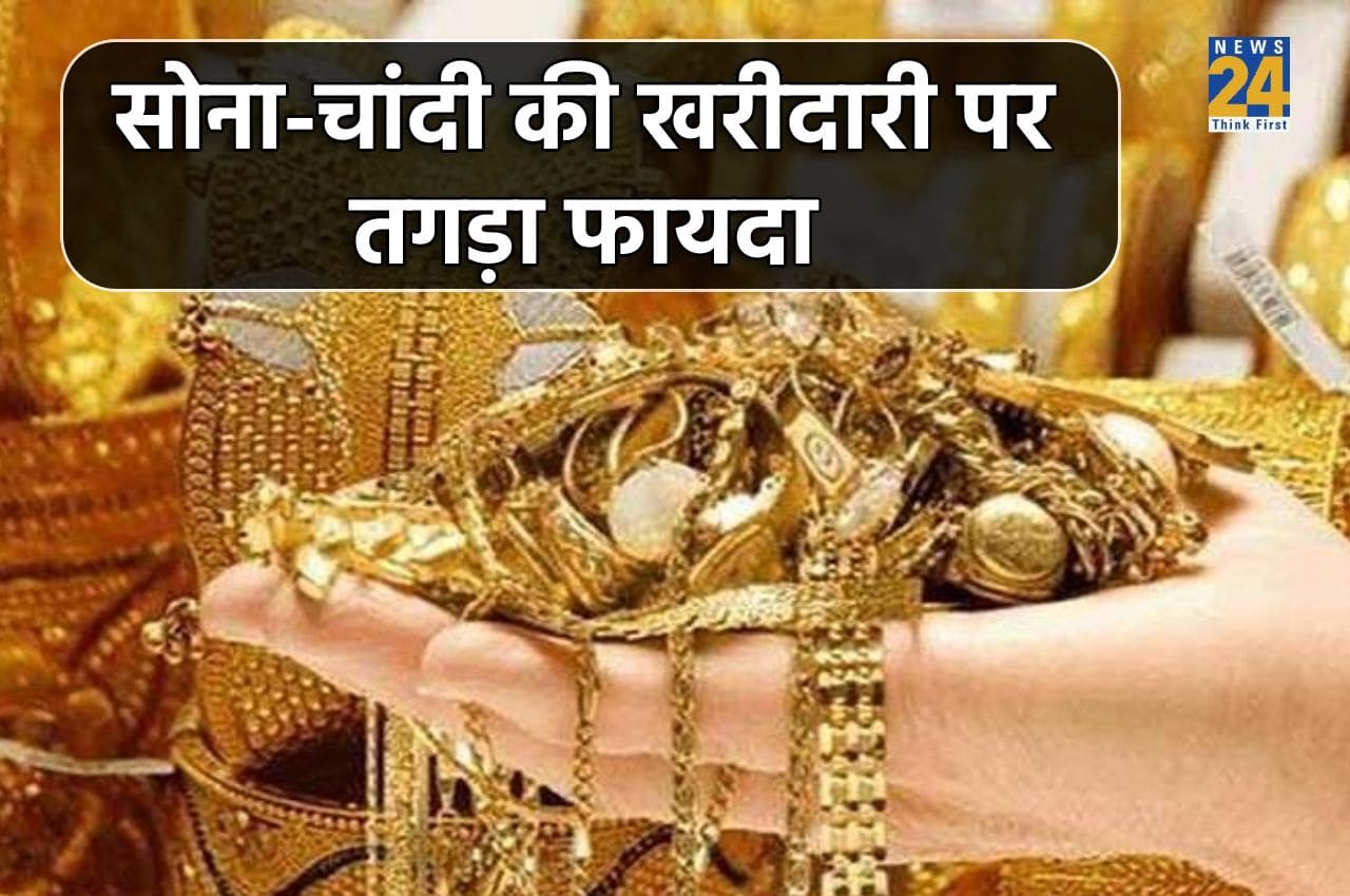 Gold Price Today, 10 March 2023: औंधे मुंह गिरा सोना, दिल्ली-मुंबई-लखनऊ से इंदौर तक ये रहा रेट