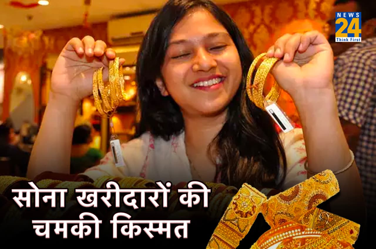 Gold Price Today, 27 February 2023: लगातार तीसरे दिन लुढ़का सोना, 3100 रुपये से ज्यादा हुआ सस्ता