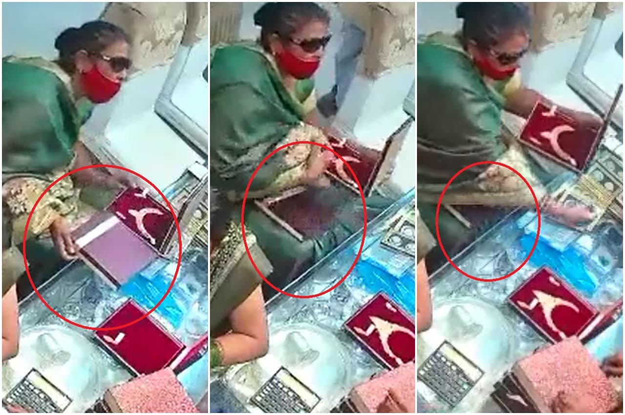 Viral Video: महिला ने ज्वेलरी शॉप से 7 लाख रुपये का हार ऐसे पार किया, एक बार में आप भी नहीं पहचान पाएंगे, देखें