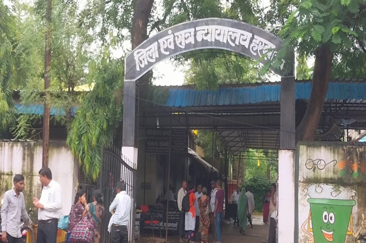Harda Crime News: नाबालिग से दुष्कर्म करने वाले आरोपी को दस साल का सश्रम कारावास, जानिए पूरा मामला