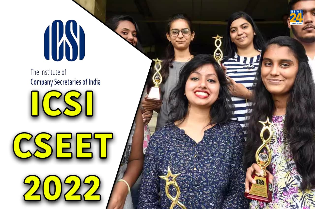 ICSI CSEET 2022: CSEET मॉक टेस्ट आज जारी, परीक्षा के लिए इन चीजों पर रखें खास ध्यान