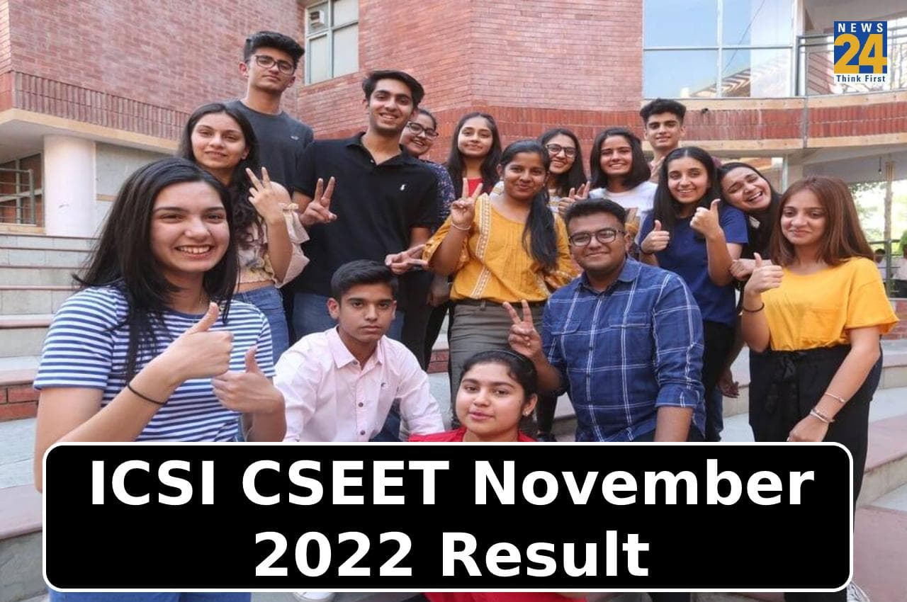 ICSI CSEET Results 2022: आईसीएसआई सीएसईईटी नवंबर के परिणाम घोषित, यहां एक में चेक करें स्कोरकार्ड