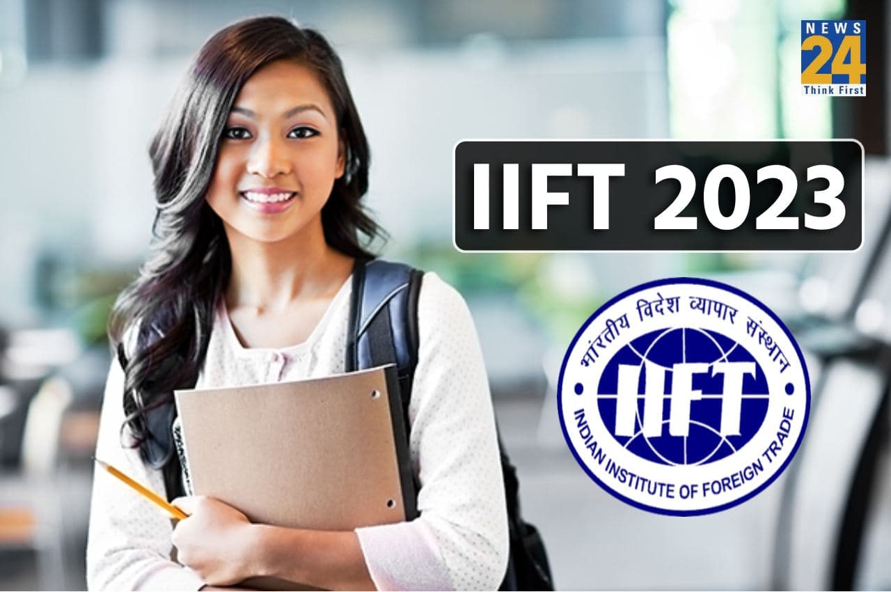 IIFT 2023: आईआईएफटी रजिस्ट्रेशन की लास्ट डेट आज, यहां देखें आगे की जरूरी डिटेल्स