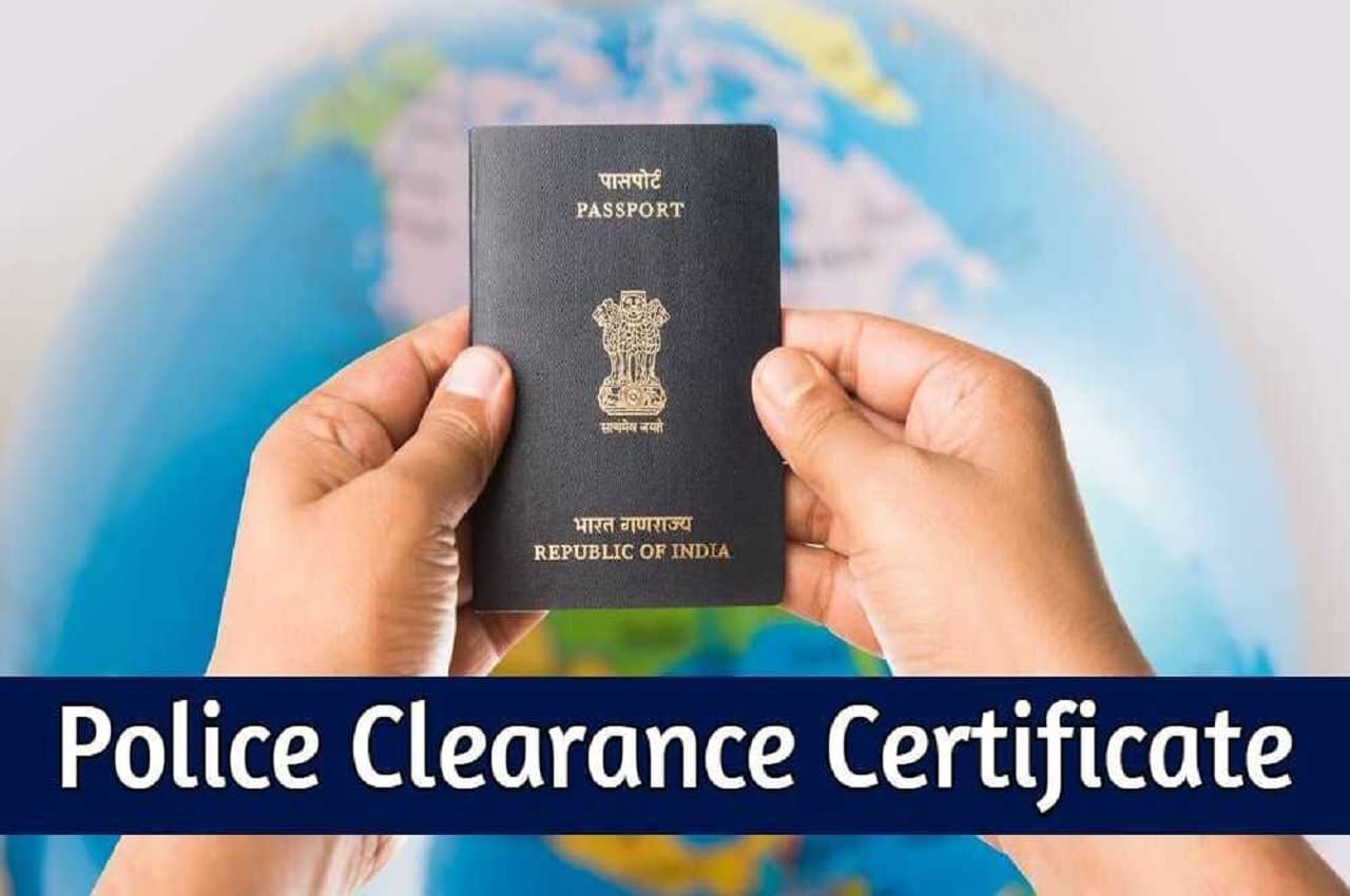 इन 16 देशों के वीजा के लिए जरूरी है पुलिस क्लीयरेंस सर्टिफिकेट, जानिए पूरी डिटेल