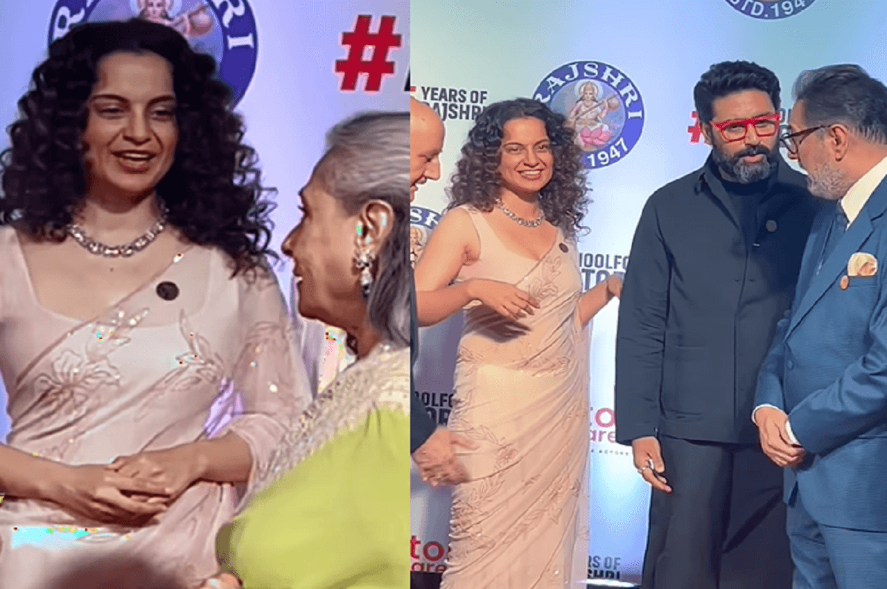 Video: भरी भीड़ में Jaya Bachchan ने Kangana Ranaut को किया जबरदस्त इग्नोर, नेटिजेंस दे रहे प्रतिक्रिया