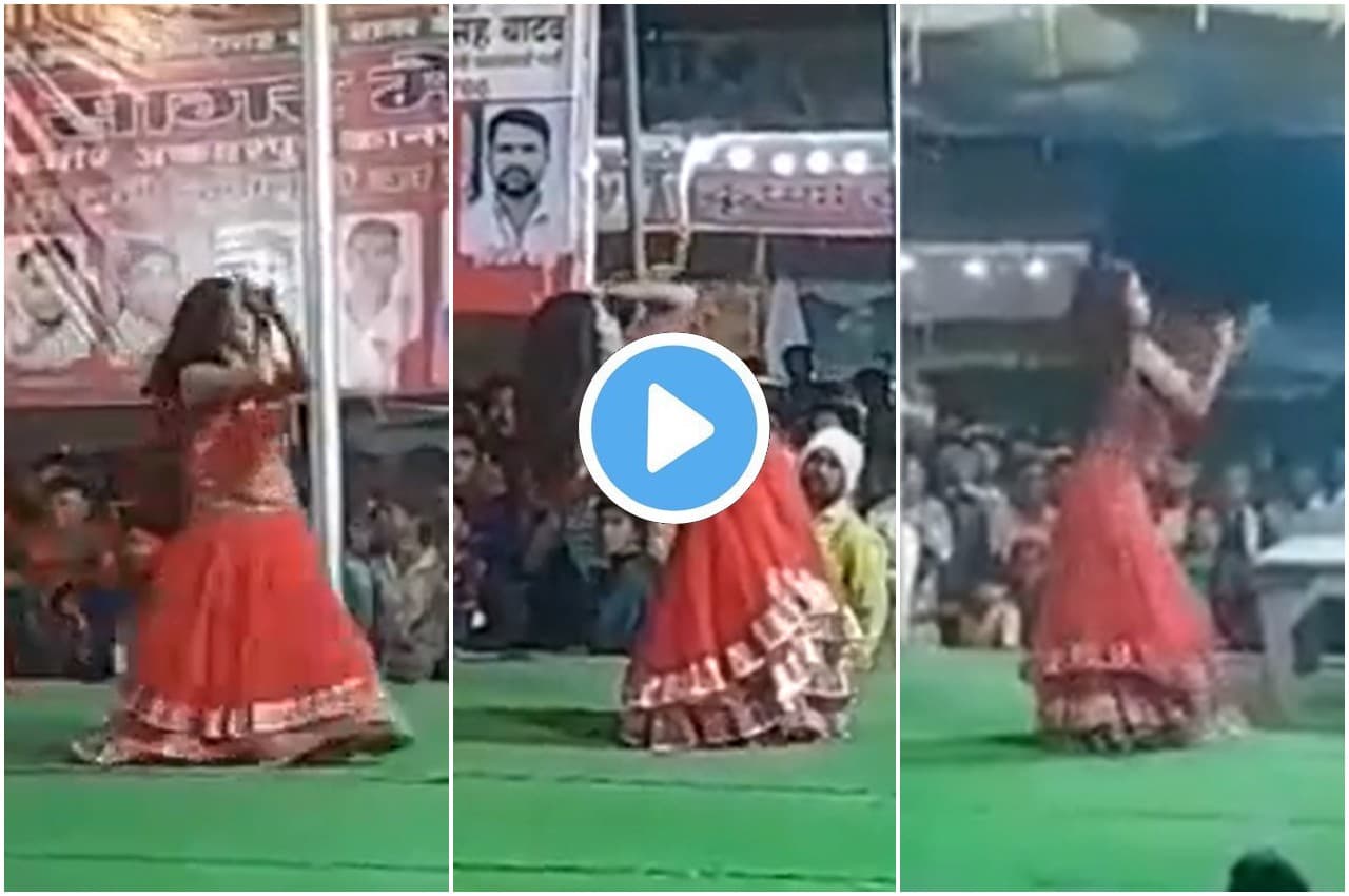 Viral Video: कानपुर में रामलीला के बीच अचानक हुआ ऐसा डांस, फिर शर्म से झुक गया दर्शकों का सिर, देखें