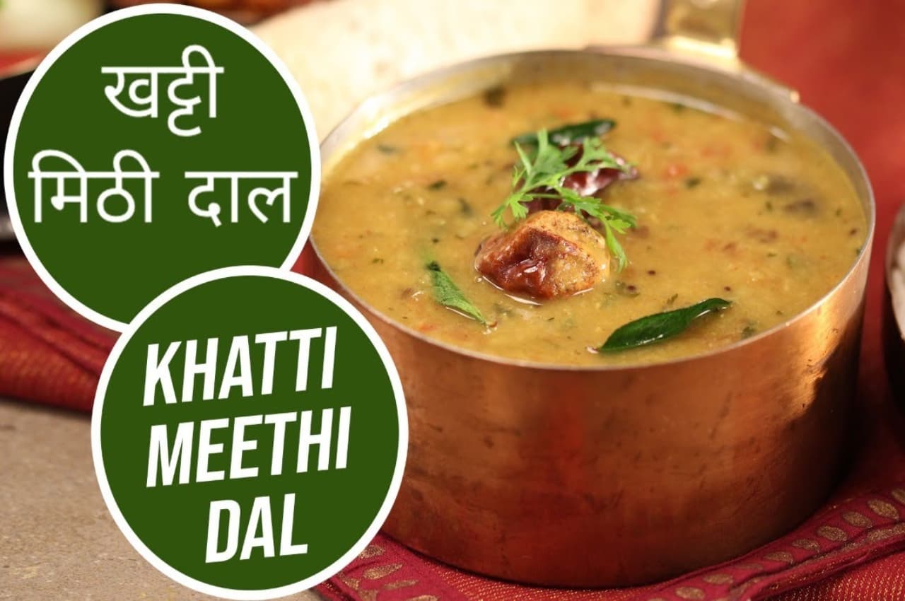 Tasty Food: मुंह का स्वाद बदल देगी खट्टी-मीठी दाल, इस विधि से डिनर में बनाएं