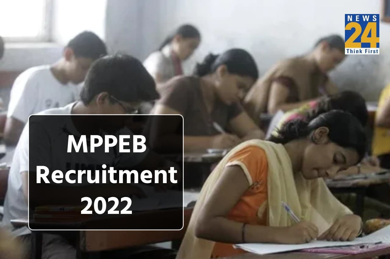 MPPEB recruitment 2022: मध्य प्रदेश में विभिन्न पदों के लिए निकली बंपर भर्तियां, जानें कौन कर सकता है अप्लाई