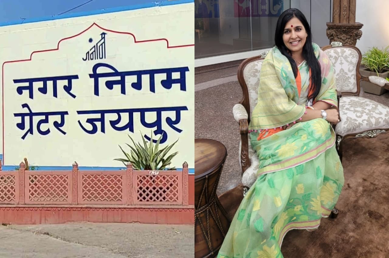 Jaipur Greater Nagar Nigam: सौम्या गुर्जर आज संभालेंगी कार्यभार, कुछ दिन पहले कोर्ट ने दी थी राहत, जानें मामला