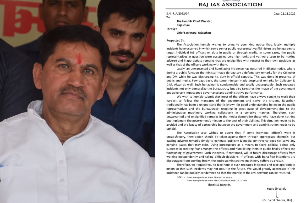 मंत्री का कलेक्टर को 'गेट आउट' बोलना पड़ा महंगा, राजस्थान IAS एसोसिएशन ने CM गहलोत को लिखा पत्र, जानें पूरा मामला