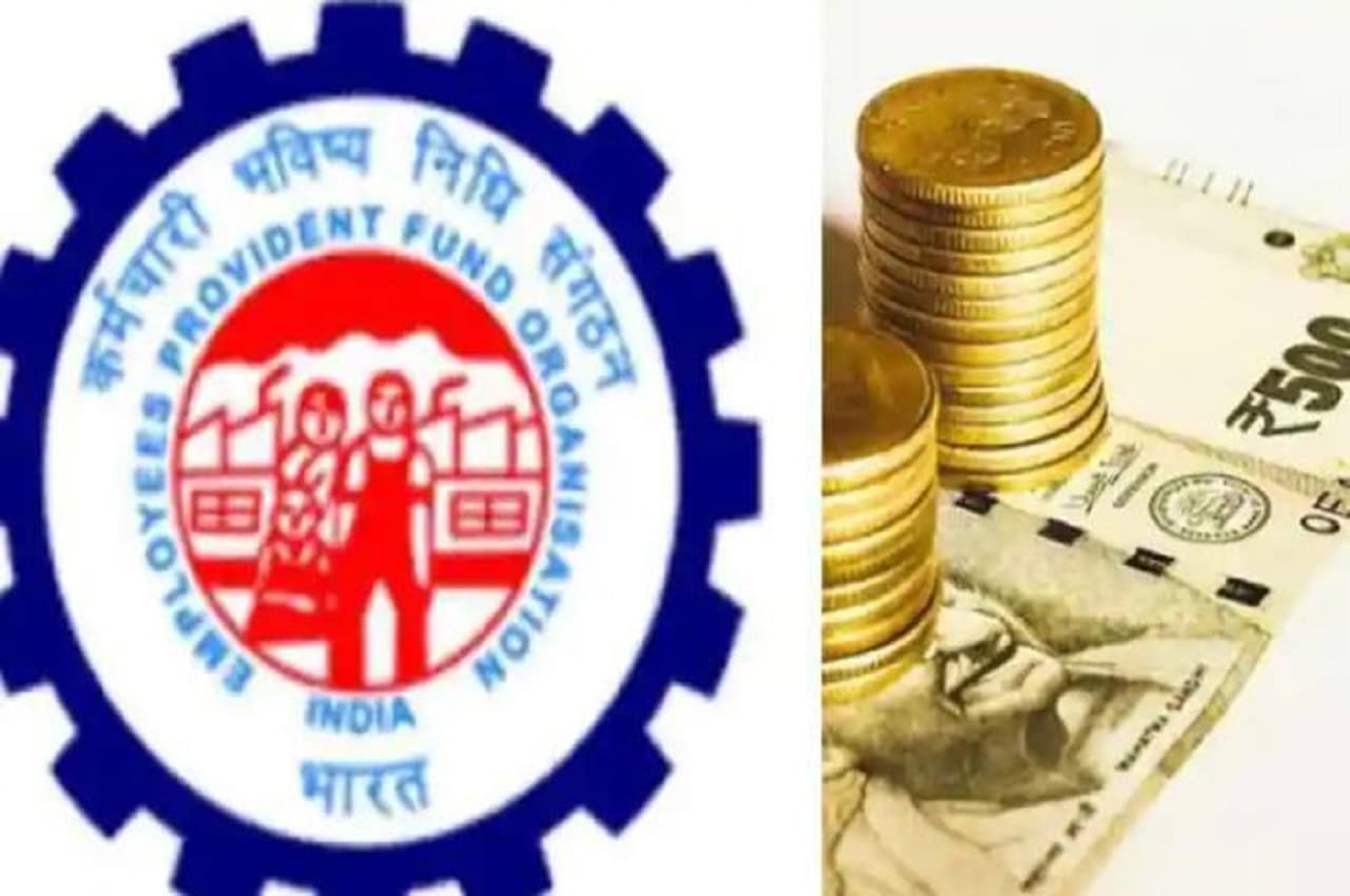 PF Account Balance Check: आपके पीएफ खाते में कितना है बैलेंस? इन आसान तरीकों से EPF statement डाउनलोड करें