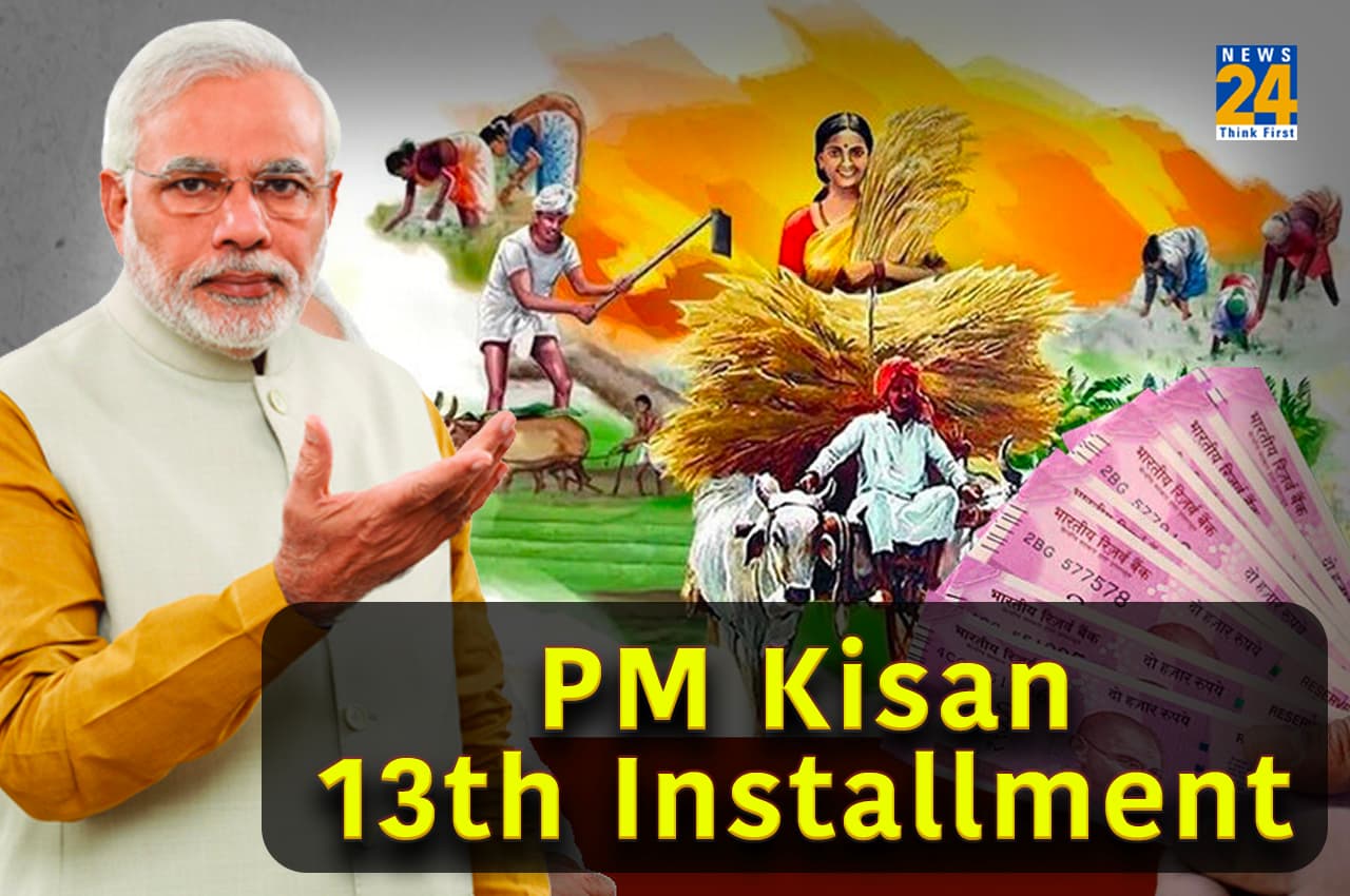 PM Kisan 13th Installment PM Kisan 13th Installment