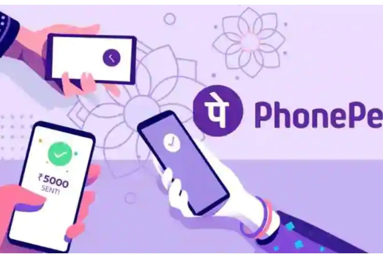 PhonePe पर अब बिना डेबिट कार्ड के UPI सर्विस का फायदा! जानें तरीका...