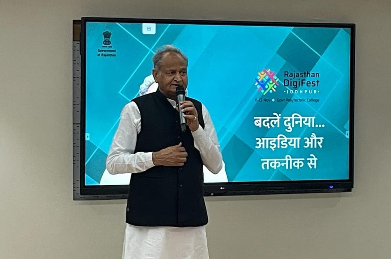 Rajasthan DigiFest 2022: जोधपुर में आयोजित हो रहे डिजिफेस्ट का आज हुआ समापन, सीएम गहलोत ने की शिकरत